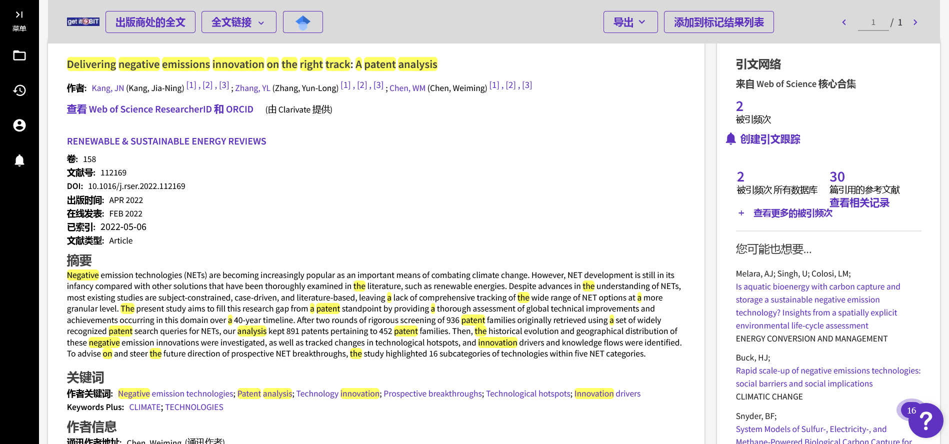 Delivering negative emissions innovation on the right track A patent analysis.png