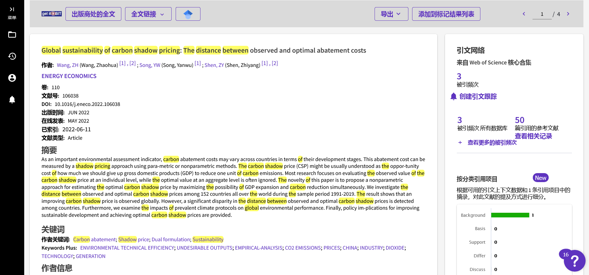 Global sustainability of carbon shadow pricing The distance between observed and optimal abatement costs.png